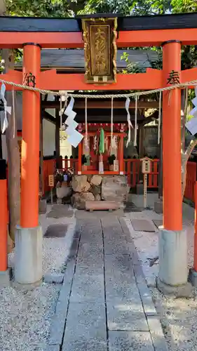 大将軍八神社(京都府)