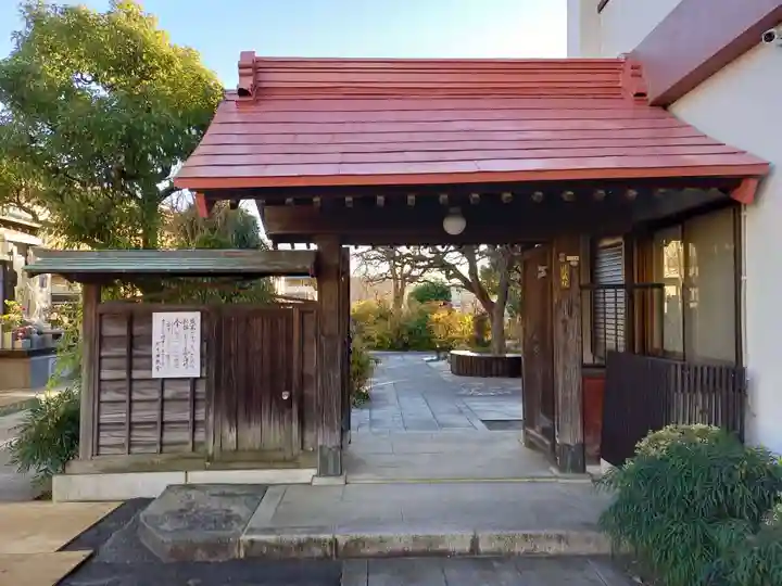 花蔵院(東京都)