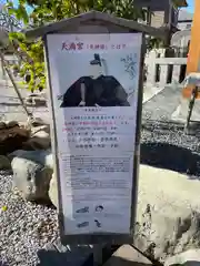 秩父今宮神社の建物その他