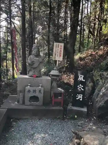 磯山弁財天(栃木県)