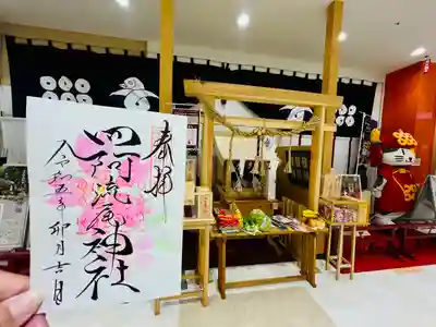 四阿流尾神社(長野県)