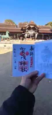 賀茂神社(兵庫県)