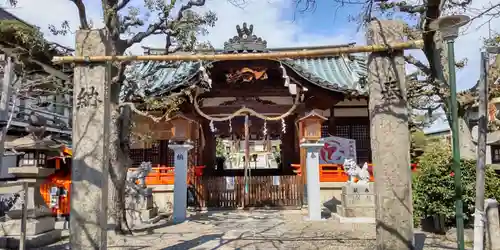 皇大神宮(大阪府)