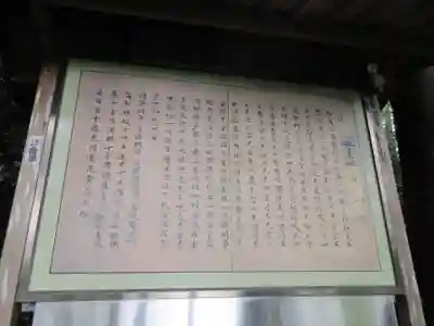 慈光寺のその他建物