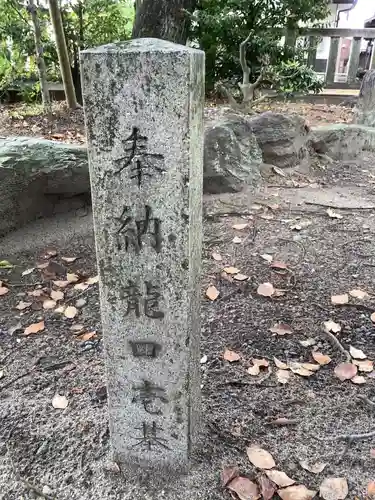堤治神社のその他建物
