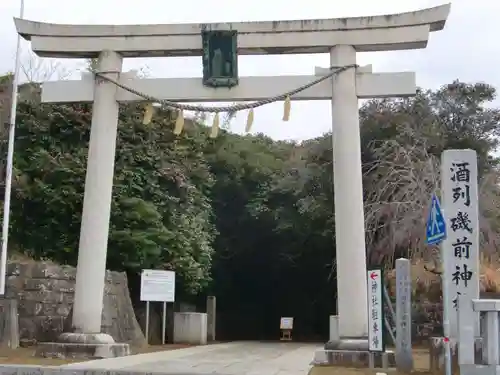 酒列磯前神社の鳥居