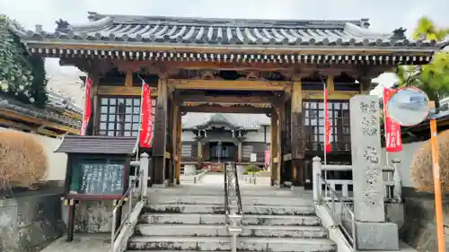 光榮寺(群馬県)