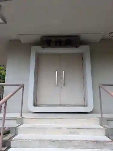 養老寺(岐阜県)