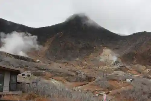 大涌谷延命地蔵尊(神奈川県)