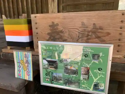 白瀧神社(群馬県)