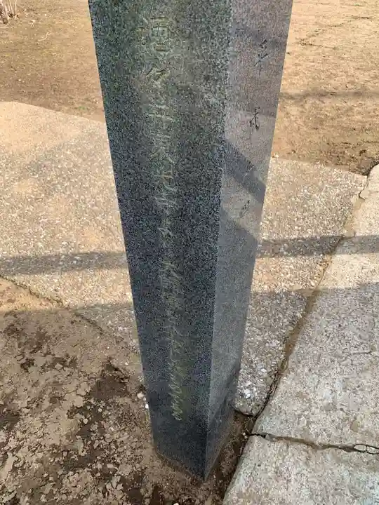 権現神社(千葉県)