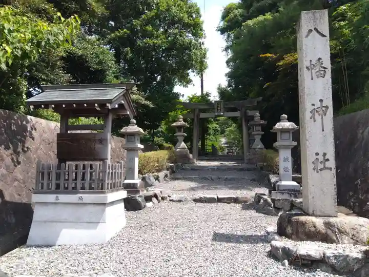 八幡神社(滋賀県)