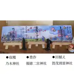 賀茂別雷神社(栃木県) 2022年04月01日(金)〜(2022年03月30日(水) 10時22分36秒投稿)