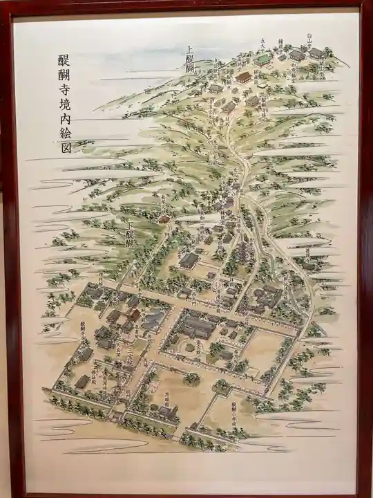 三宝院(三宝院門跡)(京都府)