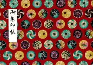 2025-01-12 00:00:00 +0900