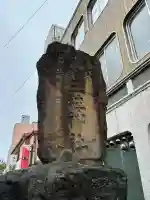 八坂神社(新潟県)