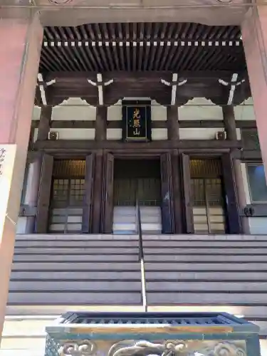 西徳寺(東京都)