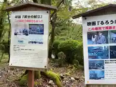 園城寺（三井寺）(滋賀県)