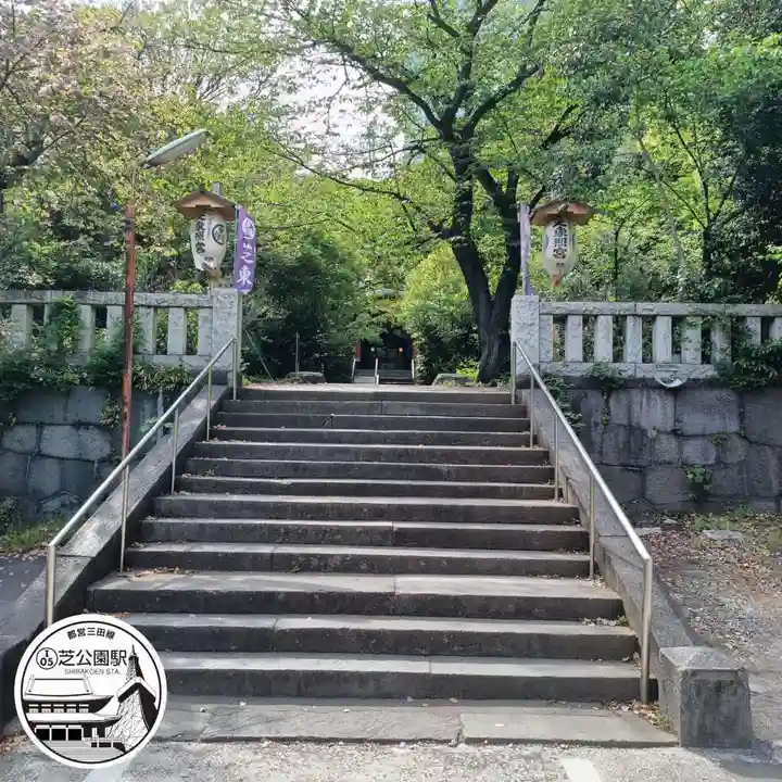 芝東照宮(東京都)