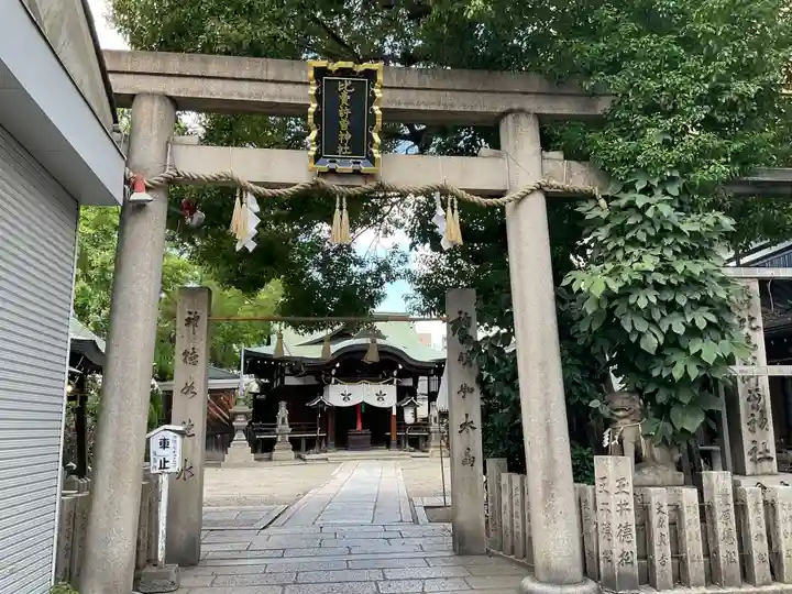 比賣許曾神社(大阪府)