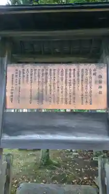 住吉神社のその他建物