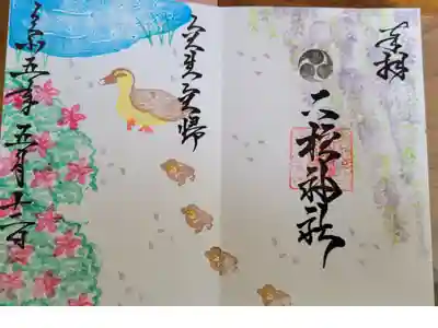 令和５年５月限定