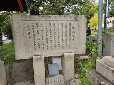 宿院頓宮(大阪府)