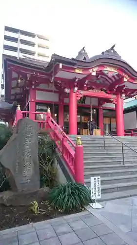 成子天神社の本殿・本堂