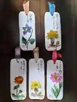 見沼大師 感応院の授与品その他