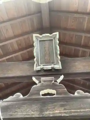 池原神社の末社・摂社