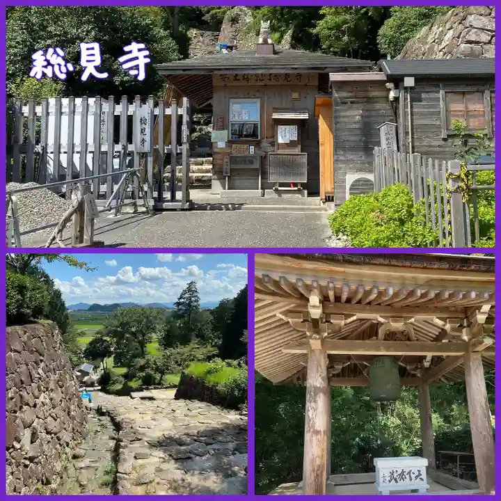 総見寺(滋賀県)