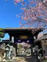 密藏院(埼玉県)