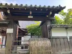 曼殊院門跡(京都府)