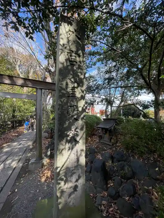 伊勢神社(栃木県)