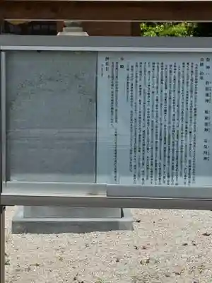 稲生神社(島根県)