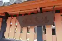 福成神社のその他建物