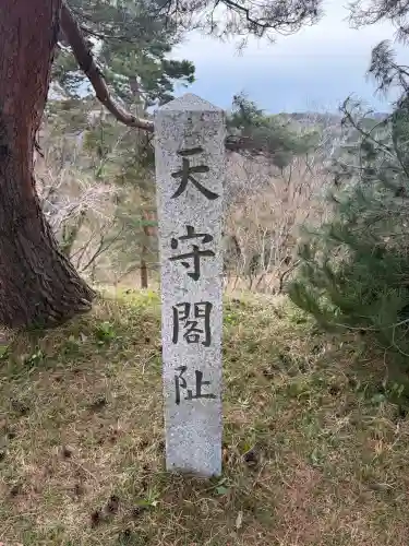 春日山神社の{uncategorized: "未分類", other: "その他", undefined: "問題あり", building: "その他建物", grave: "お墓", sacred_gate: "鳥居", guardian: "狛犬", statue: "像", buddha: "仏像", history: "歴史", nature: "自然", garden: "庭園", animal: "動物", pagoda: "塔", temizu: "手水舎", mountain_gate: "山門・神門", sanctuary: "本殿・本堂", subordinate: "末社・摂社", art: "芸術", scenery: "景色", jizo: "地蔵", ema: "絵馬", goshuin: "御朱印", omikuji: "おみくじ", items: "授与品その他", amulet: "お守り", goshuincho: "御朱印帳", eats: "食事", festival: "お祭り", votive_dance: "神楽", shichigosan: "七五三参", wedding: "結婚式", experience: "体験その他", initially: "初詣", around: "周辺", anti_infection: "感染症対策"}