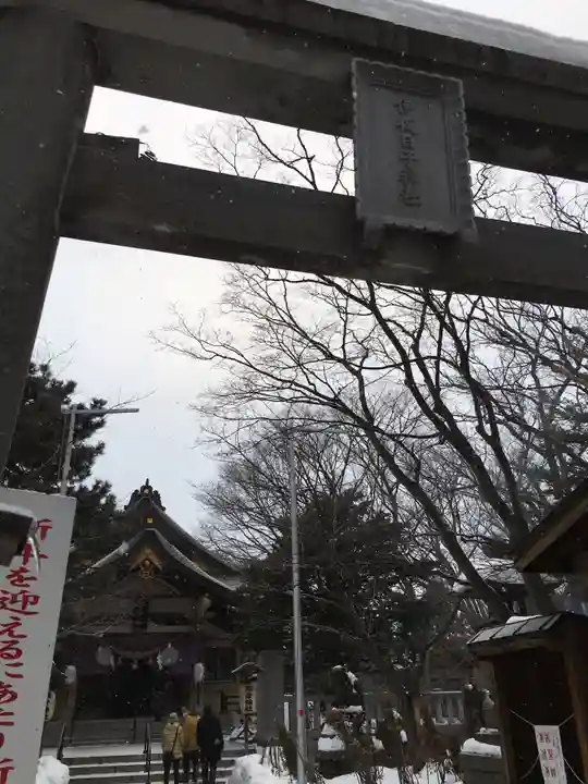 彌彦神社 (伊夜日子神社)の鳥居