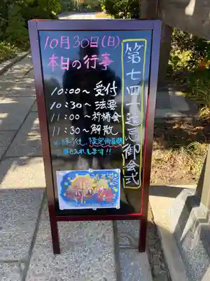 長光寺のその他建物