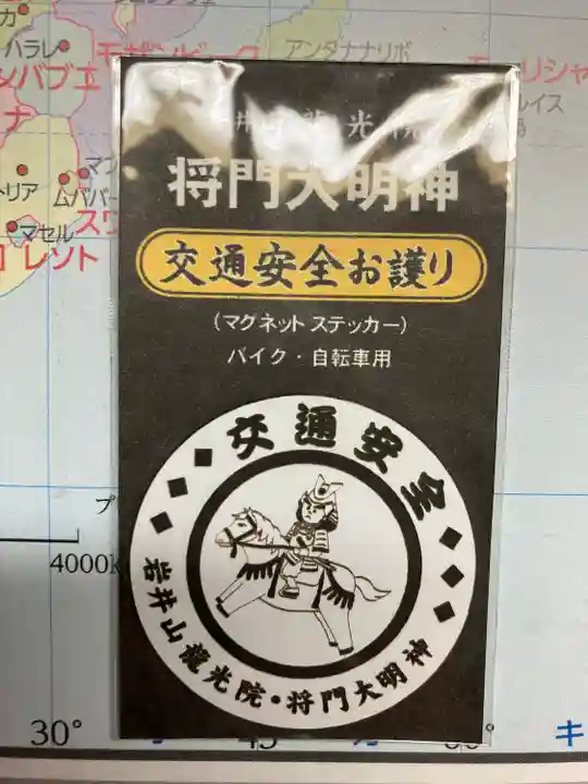 龍光院(千葉県)