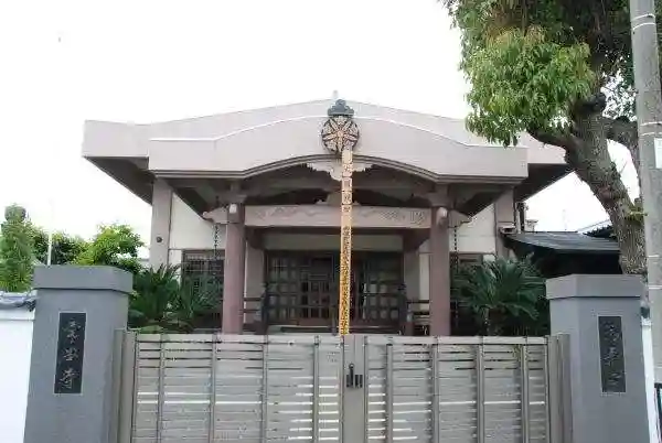 常安寺(山口県)