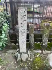 末多武利神社(京都府)