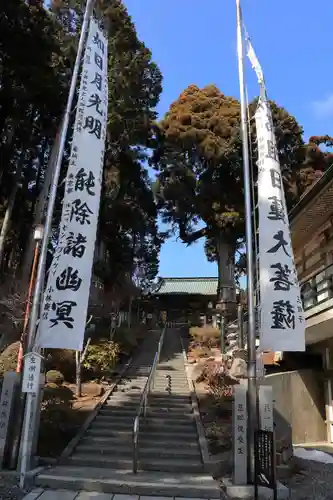 身延山奥之院思親閣(山梨県)