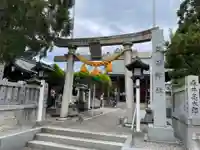 奥田神社の鳥居