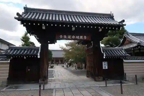 壬生寺(京都府)