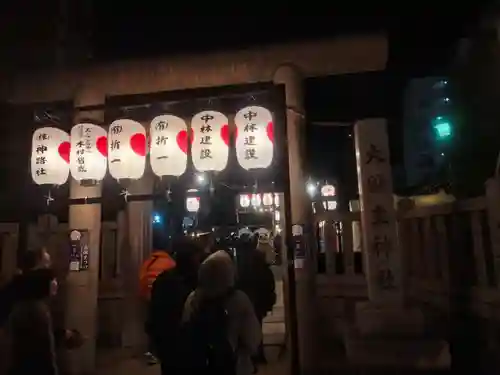 敷津松之宮　大国主神社(大阪府)