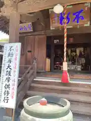 宝性院(埼玉県)