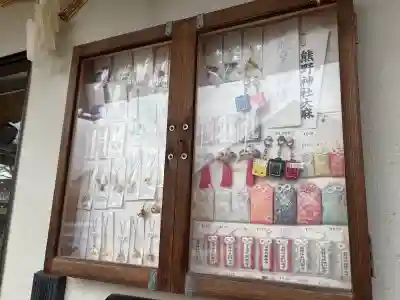 難波熊野神社の{uncategorized: "未分類", other: "その他", undefined: "問題あり", building: "その他建物", grave: "お墓", sacred_gate: "鳥居", guardian: "狛犬", statue: "像", buddha: "仏像", history: "歴史", nature: "自然", garden: "庭園", animal: "動物", pagoda: "塔", temizu: "手水舎", mountain_gate: "山門・神門", sanctuary: "本殿・本堂", subordinate: "末社・摂社", art: "芸術", scenery: "景色", jizo: "地蔵", ema: "絵馬", goshuin: "御朱印", omikuji: "おみくじ", items: "授与品その他", amulet: "お守り", goshuincho: "御朱印帳", eats: "食事", festival: "お祭り", votive_dance: "神楽", shichigosan: "七五三参", wedding: "結婚式", experience: "体験その他", initially: "初詣", around: "周辺", anti_infection: "感染症対策"}