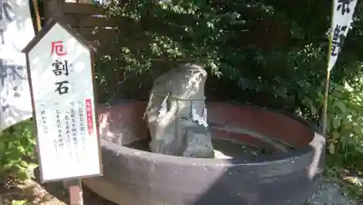 鎮守氷川神社のその他建物