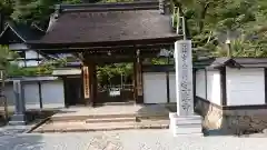 室生寺の山門